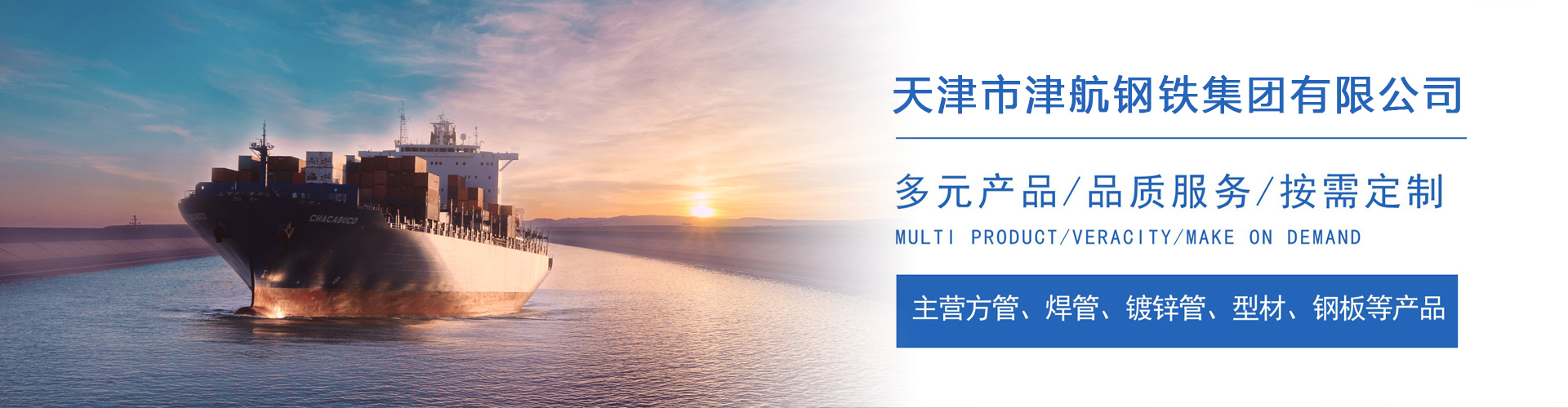 爱民关于我们